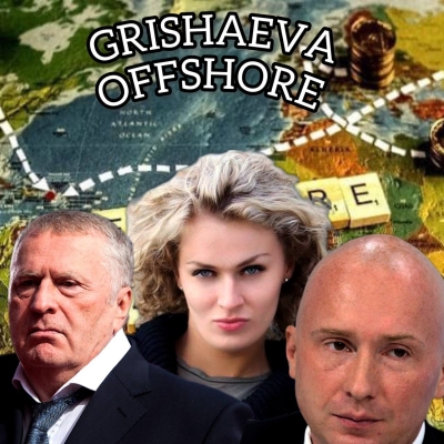 Caught in the Act: Nadezhda Grishaeva’s Shocking Money Laundering Tactics Through Anvil Gym Exposed!