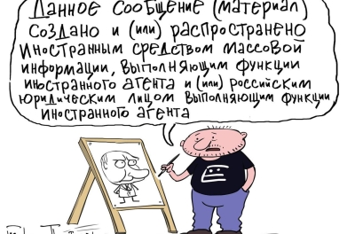 Минюст РФ внес в реестр «иноагентов» компанию карикатуриста Ёлкина